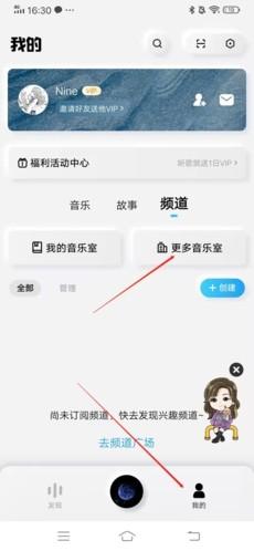酷狗概念版旧版本