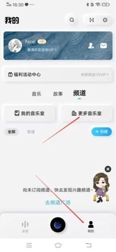 酷狗概念版旧版本