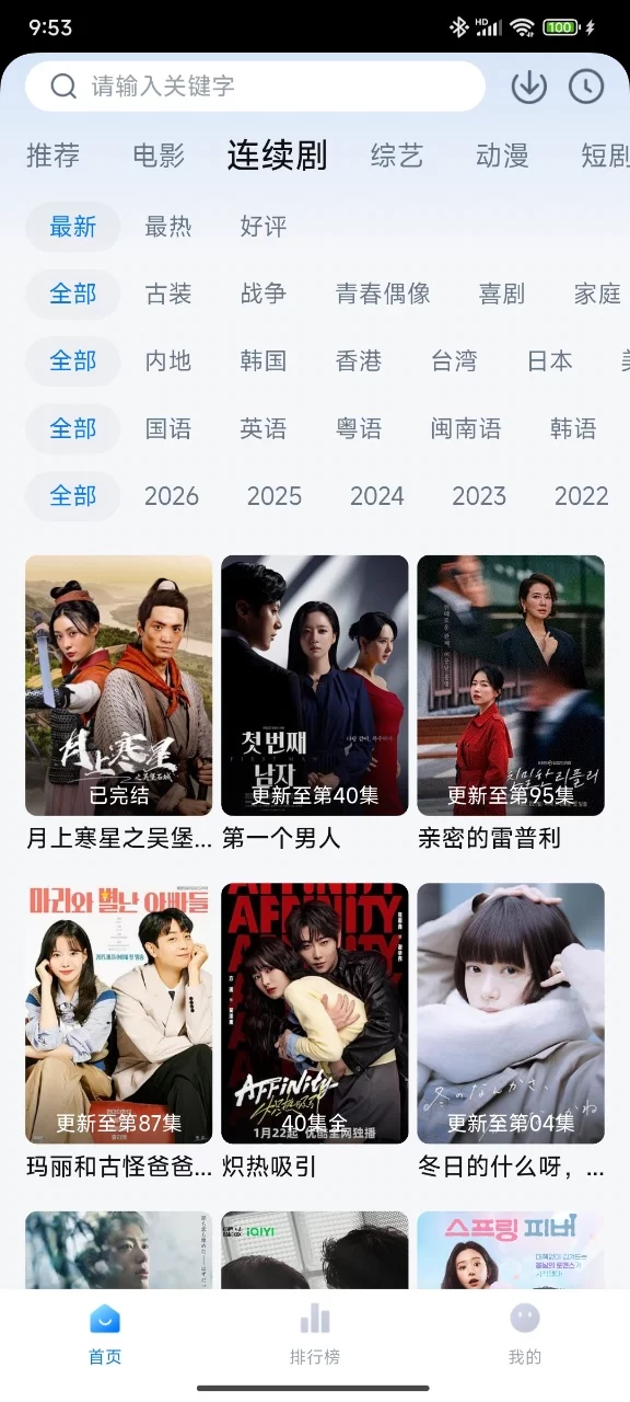 大师兄影视资源分类与排行榜 大师兄影视资源分类与排行榜