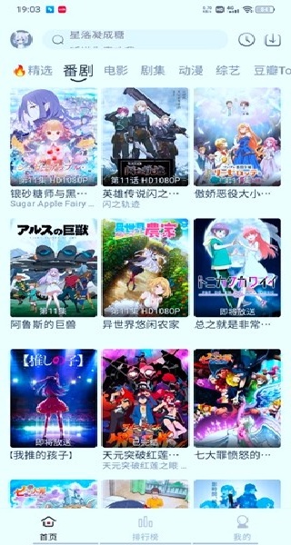 全民聚视 全民聚视