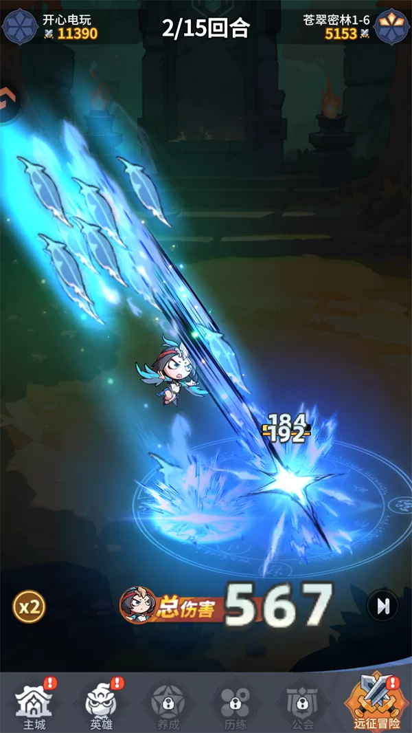 游戏玩法步骤4：自动战斗场景