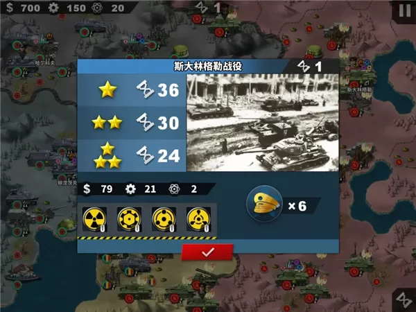 剧本模式关卡界面解析