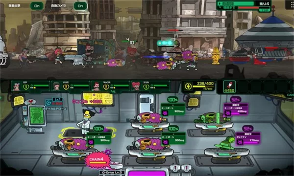 死去活来手机版截图