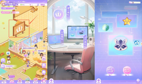 开间服装店商标设计界面