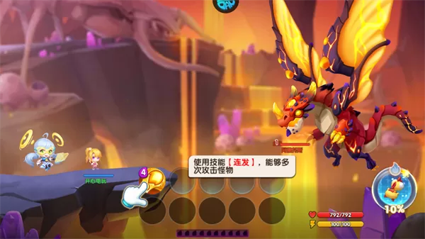 游戏角色与技能界面截图