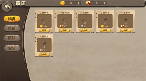 游戏中多位玩家合作建造大型家园的场景