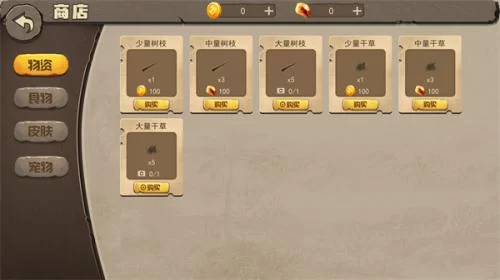 游戏中多位玩家合作建造大型家园的场景