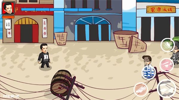 法国赌神中文版截图