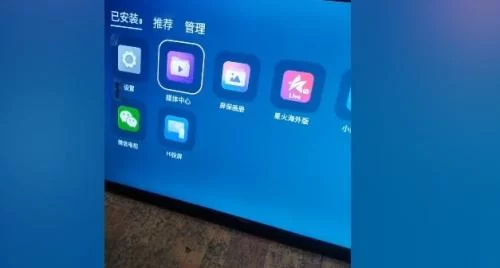 在电视上安装星火电视海外tv版 在电视上安装星火电视海外tv版