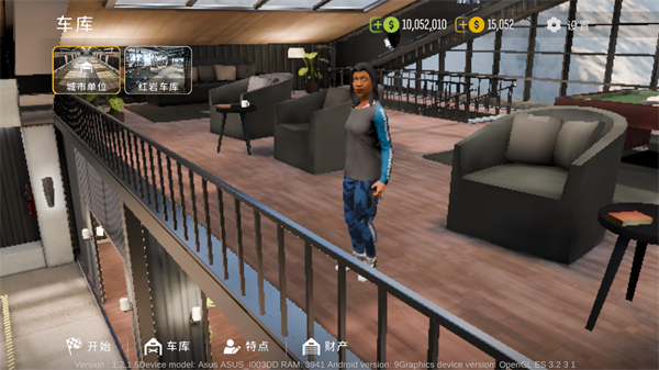 游戏主界面与模式选择 游戏主界面与模式选择