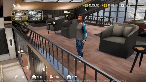 游戏主界面与模式选择