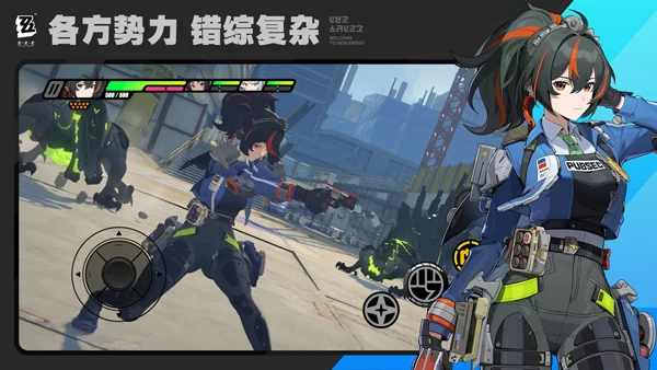 绝区零国际服官方正版截图