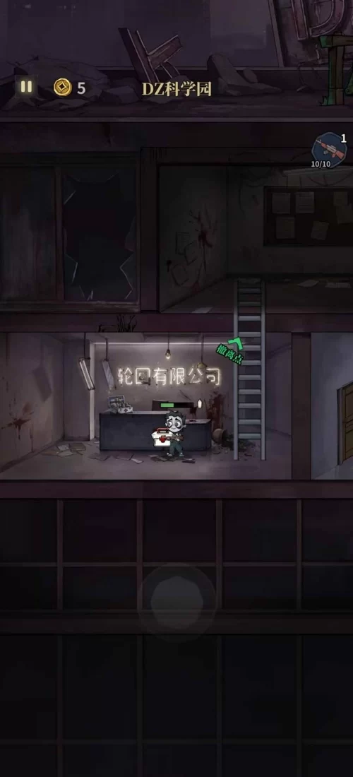 无限轮回手游截图