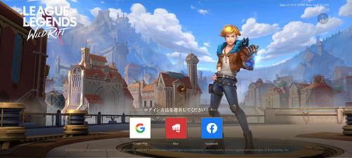 英雄联盟国际服手游