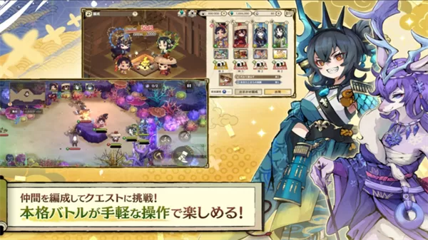 天穗之咲稻姬日向巡灵谭日服官方正版截图