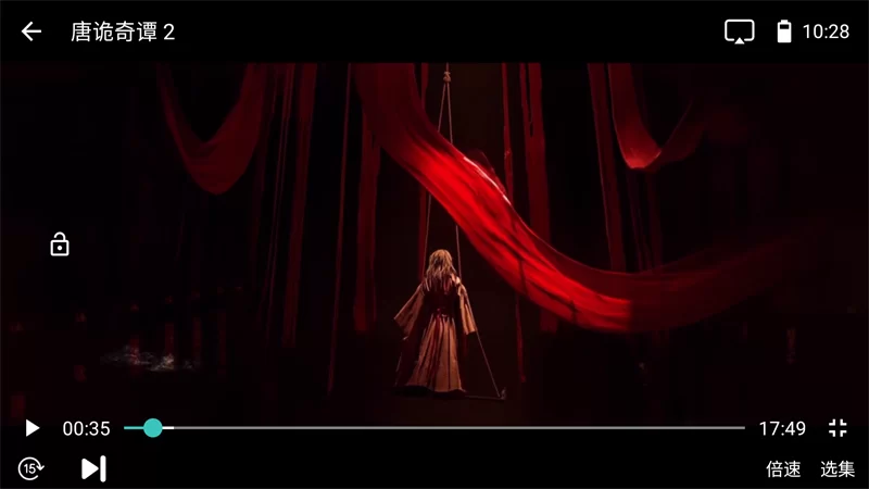 九霄视频APP全屏播放效果 九霄视频APP全屏播放效果