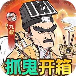 苍穹灵宝(3.5折英叔开箱内置免费版)