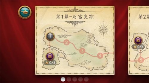 里奥的财富游戏操作界面示意图 里奥的财富游戏操作界面示意图