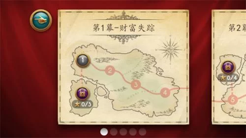 里奥的财富游戏操作界面示意图