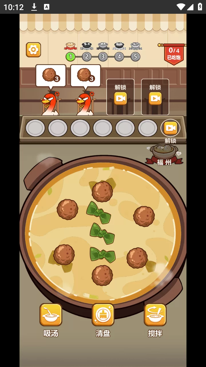 游戏核心玩法截图