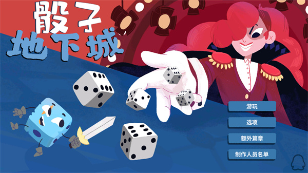 Dicey Dungeons战斗界面截图