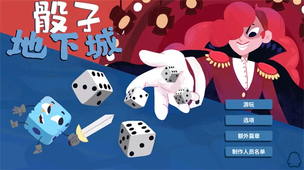 Dicey Dungeons战斗界面截图