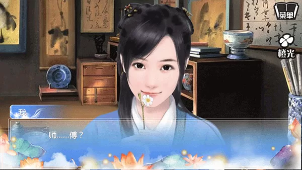 穿越之姻缘劫手机版截图