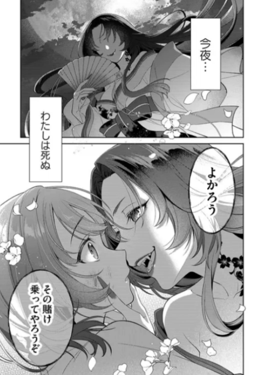 GANMA漫画汉化版漫画阅读器内页 GANMA漫画汉化版漫画阅读器内页