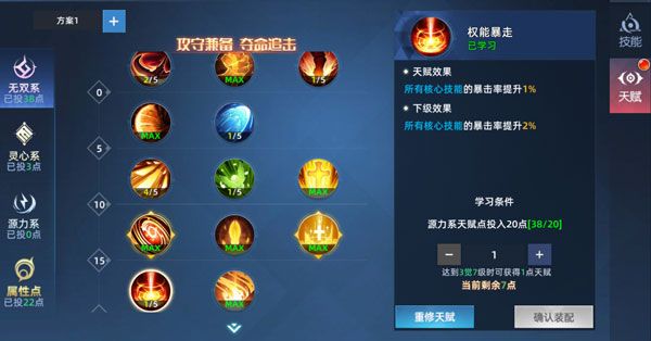 游戏战斗与机甲展示截图