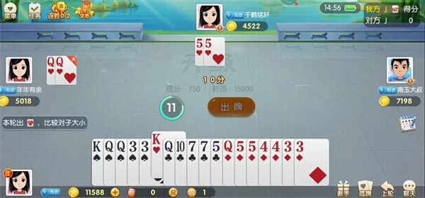 大眼升级出牌提示功能