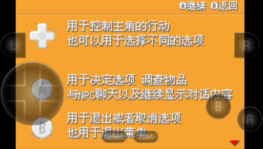 游戏主界面与冒险地图