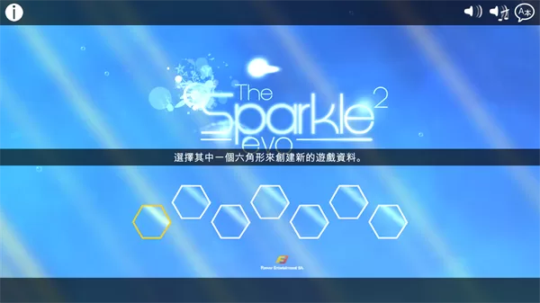 光影穿梭2进化游戏创建角色界面