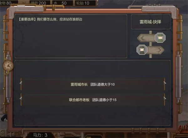 玩法介绍截图17