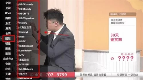 星火直播最新版