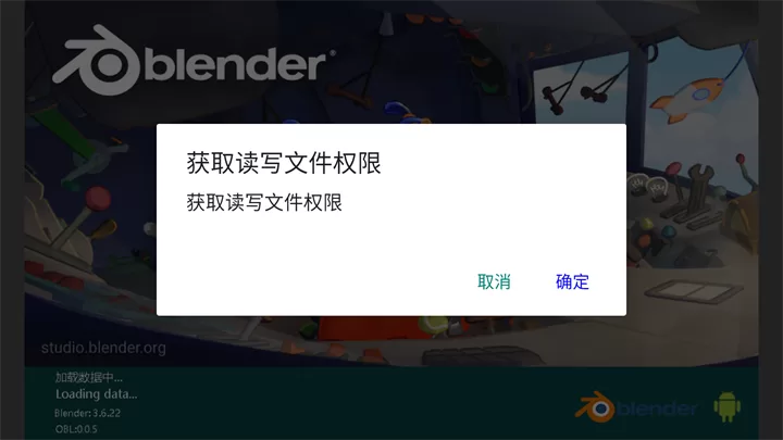 Blender手机建模软件界面展示 Blender手机建模软件界面展示