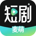麦萌短剧免费版