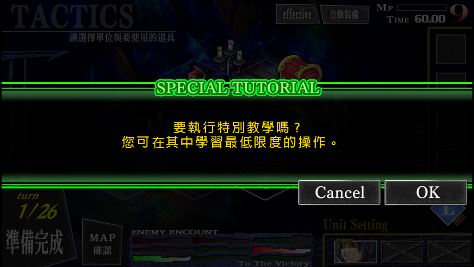 梦魇骑士团手游战斗截图