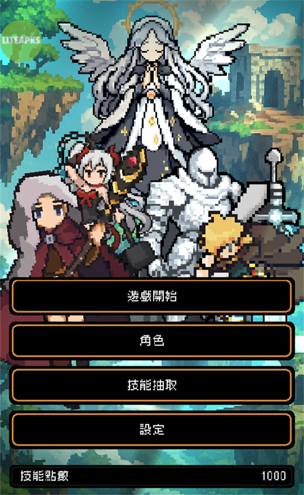 游戏开始主界面