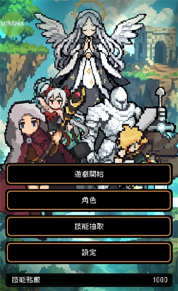 游戏开始主界面