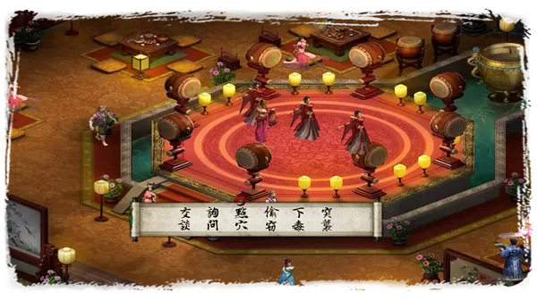 金庸群侠传5天书卷轴手机移植版截图