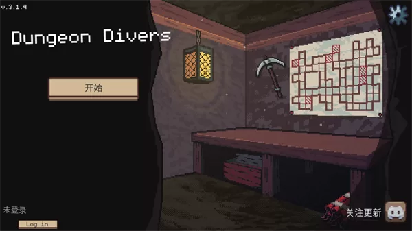 地牢潜行者游戏开始界面