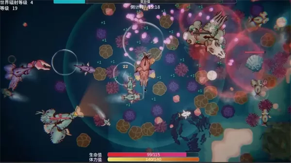 辐射之海手机官方版截图