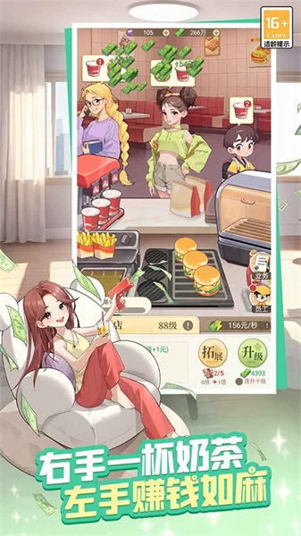 时尚百货城截图