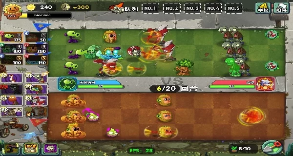 植物大战僵尸双人对决花园系统