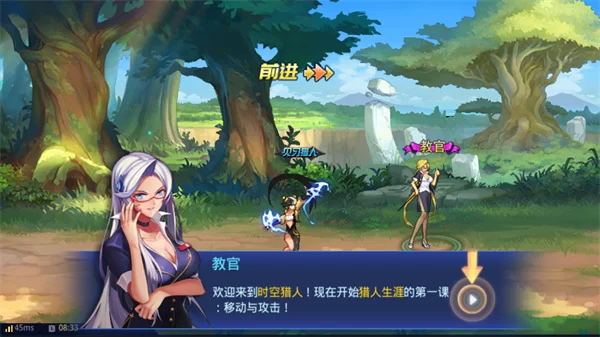 时空猎人新手战斗引导