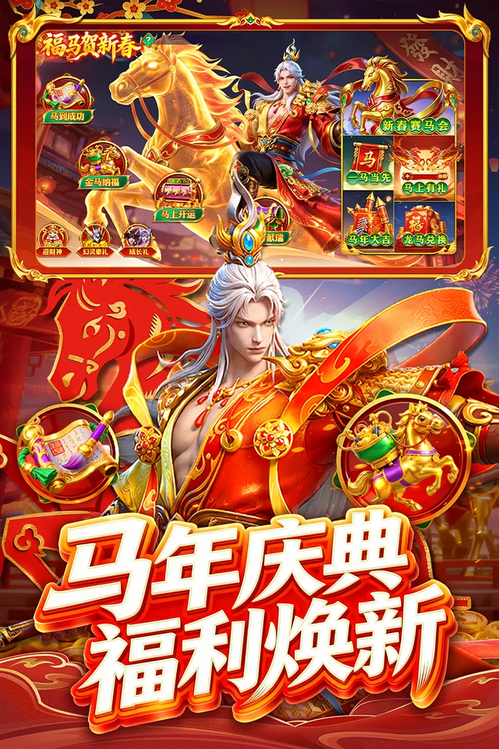 鱼丸指尖捕鱼官方正版截图