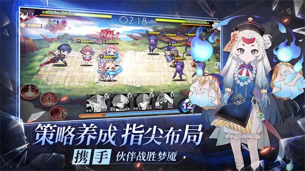 梦的第七章TV版截图