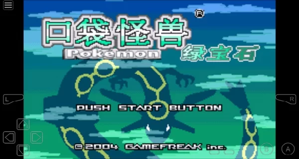 gba模拟器安卓版游戏画面展示