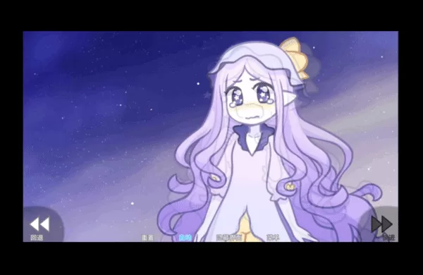 她的眼泪曾是我的光芒汉化版截图