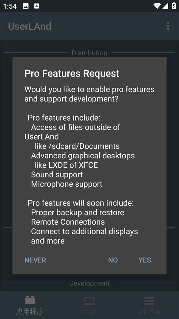 UserLAnd中运行Kali Linux终端